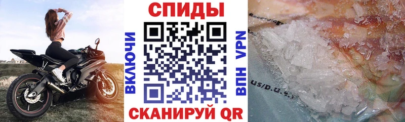 Амфетамин 98%  даркнет сайт  Рыбное 