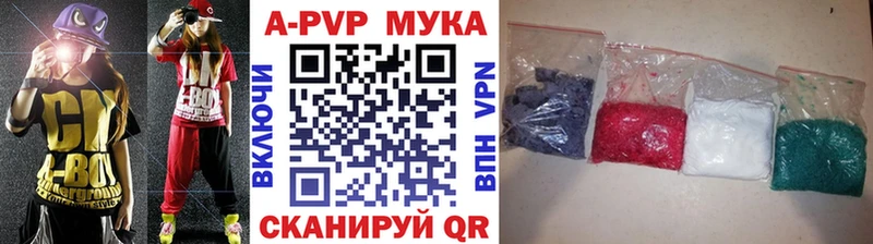 Alpha PVP Соль Рыбное
