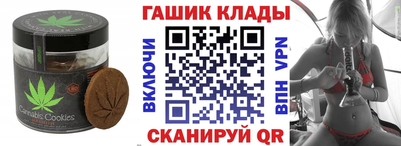 Еда ТГК марихуана  Рыбное 