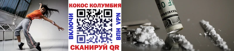 КОКАИН Fish Scale  Рыбное 