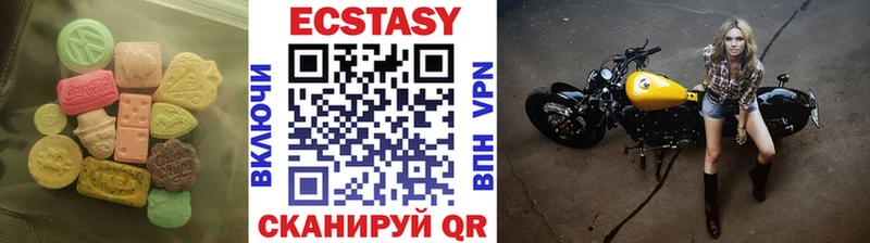 купить наркотик  Рыбное  Ecstasy DUBAI 
