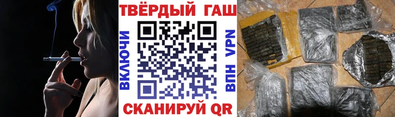 ГАШИШ hashish  blacksprut как зайти  Рыбное 