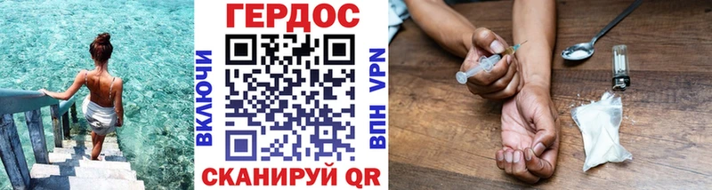 даркнет сайт  Рыбное  Героин белый 