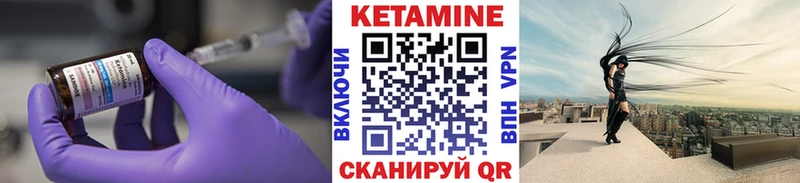 купить наркотик  Рыбное  Кетамин VHQ 