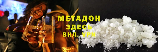 мефедрон VHQ Алзамай