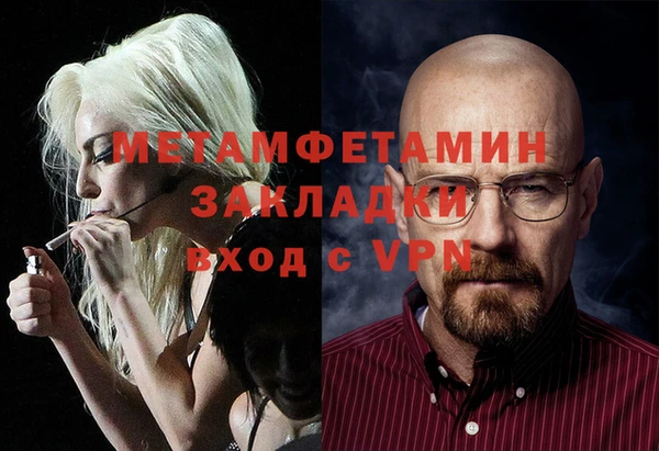 метадон Алексеевка