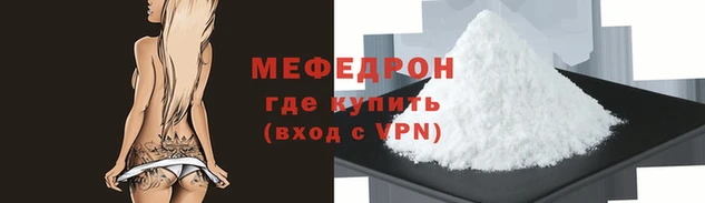 мефедрон VHQ Алзамай