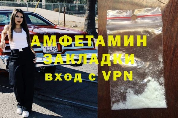 мефедрон VHQ Алзамай