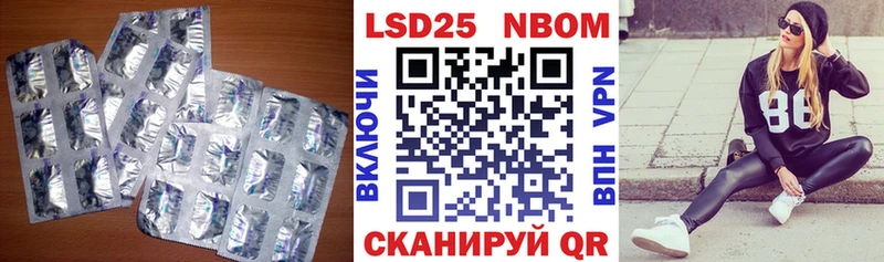 Лсд 25 экстази кислота  как найти закладки  Рыбное 