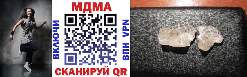 купить наркотик Рыбное MDMA Molly
