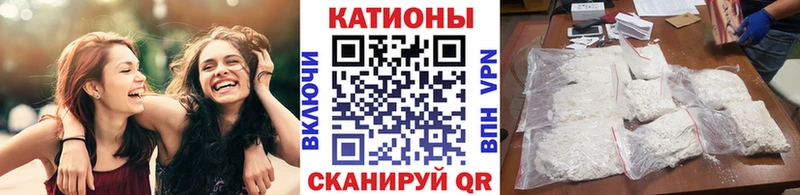 Меф 4 MMC  Рыбное 