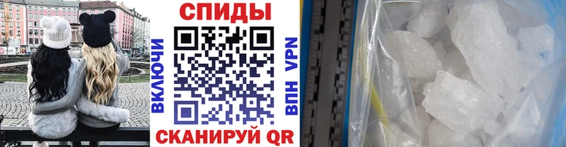МЕТАМФЕТАМИН пудра  blacksprut ссылка  Рыбное 