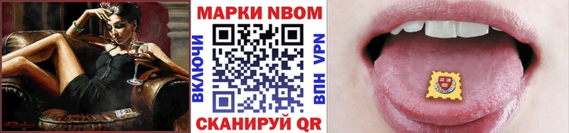 Наркотические марки 1500мкг  Рыбное 