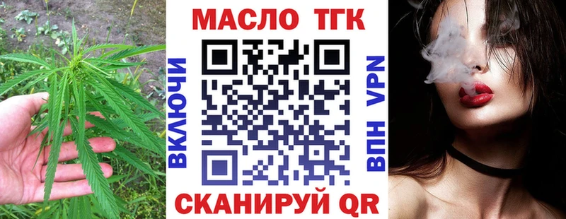 Дистиллят ТГК жижа  магазин продажи   Рыбное 